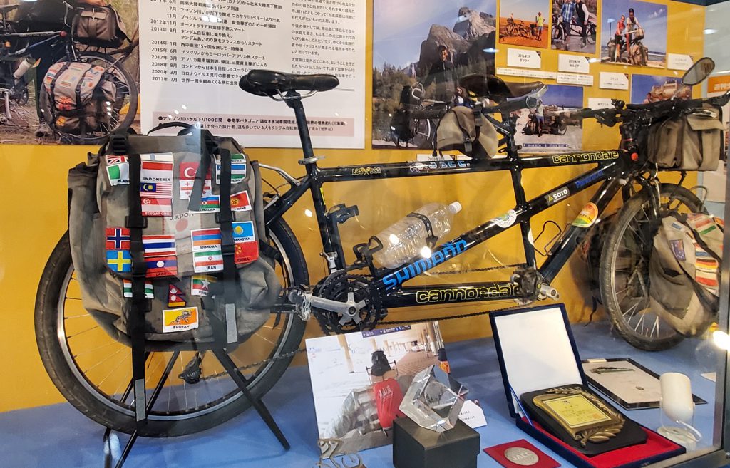 自転車の魅力 株式会社ブックスタンド